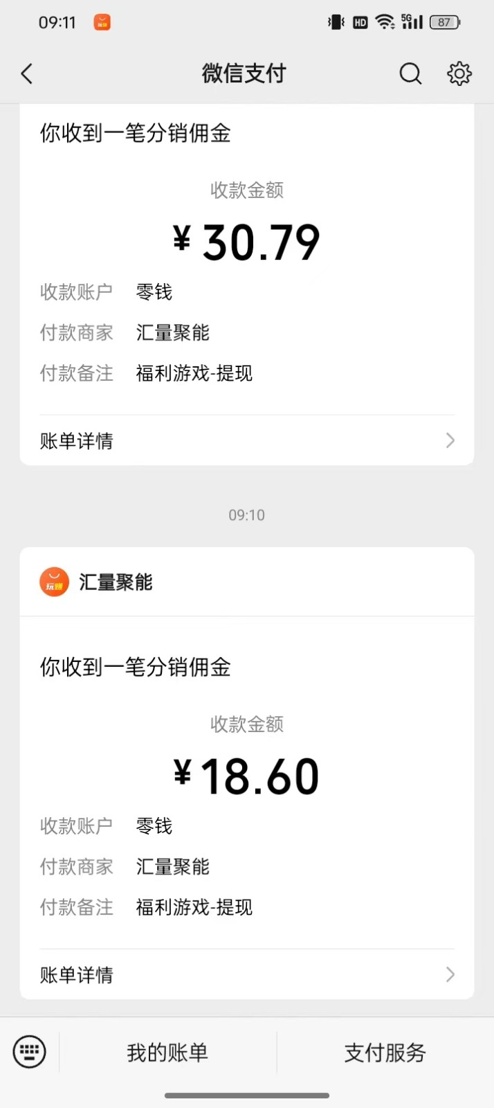 2024最新手机看广告项目,单手机日入20-30+,零门槛,只需一部安卓手机,小白专属 2024最新手机看广告项目,单手机日入20-30+,零门槛,只需一部安卓手机,小白专属