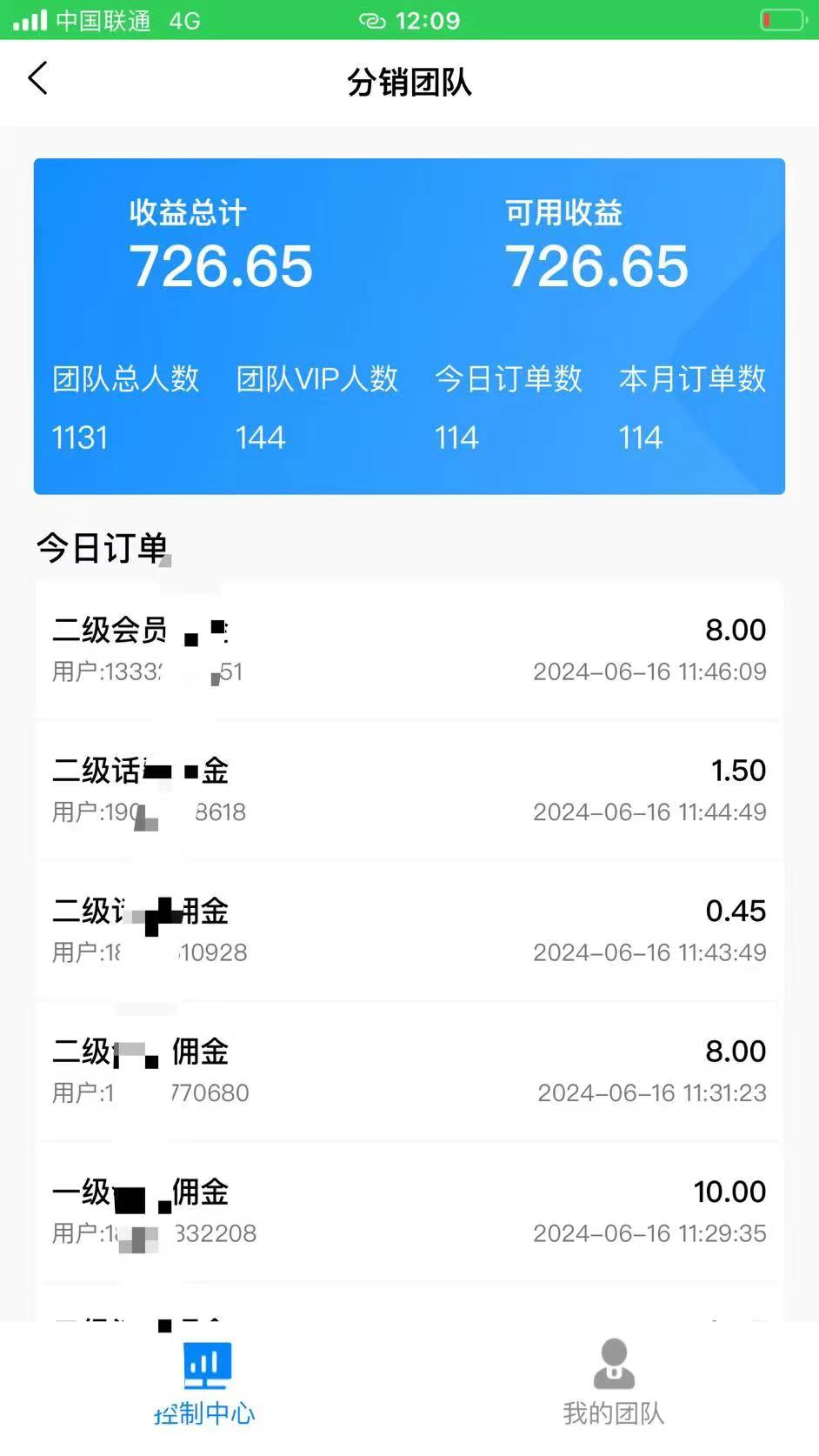 88折充话费,秒到账,自用省钱,推广无上限,2024最佳项目,分享日赚千元,小白专属 88折充话费,秒到账,自用省钱,推广无上限,2024最佳项目,分享日赚千元,小白专属