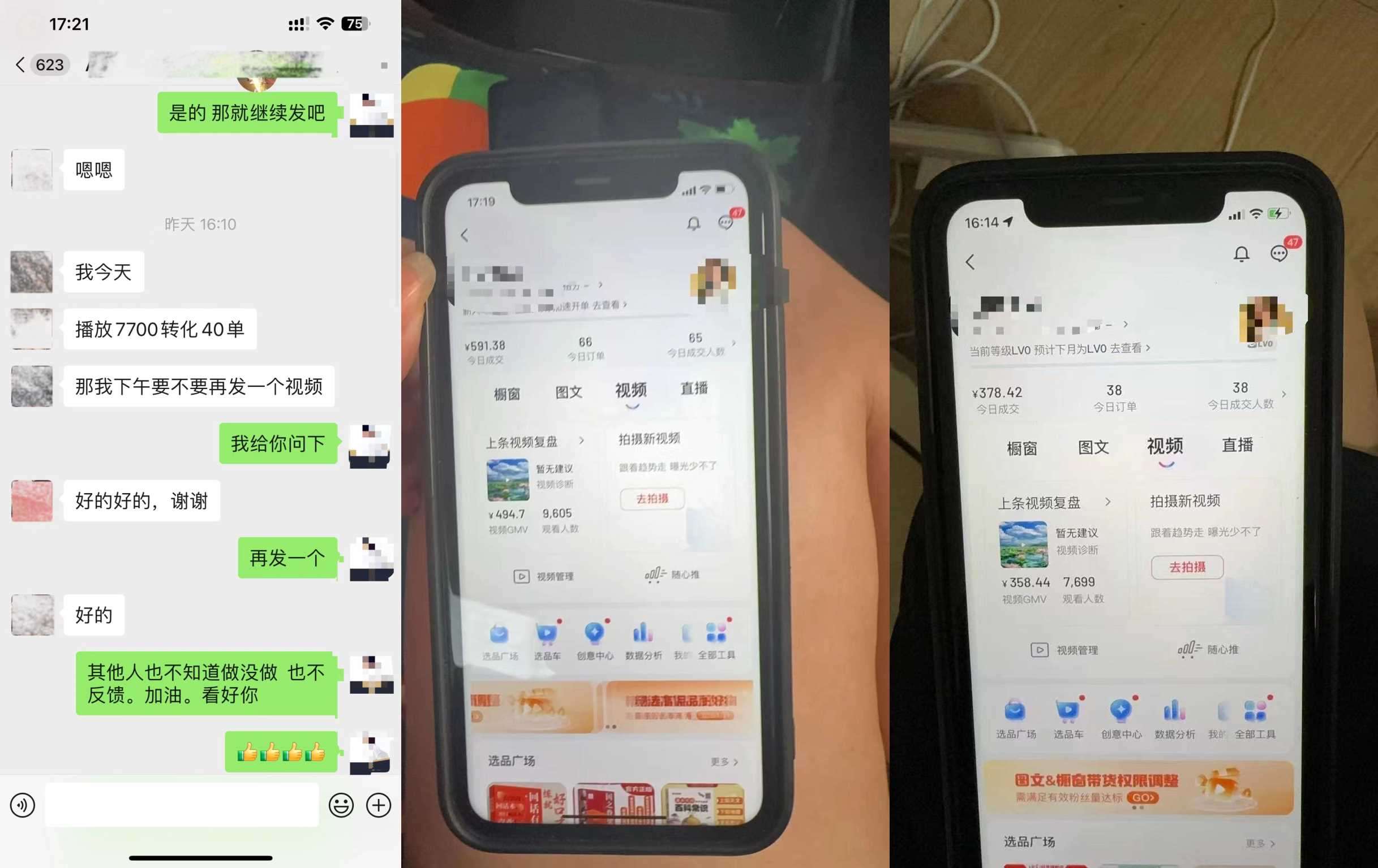 8月抖音剧情号带货搬运技术,第一条视频30万播放爆单佣金700+ 8月抖音剧情号带货搬运技术,第一条视频30万播放爆单佣金700+