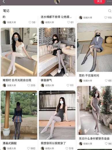 AI打造网红账号,一周收入超5位数,还能矩阵操做 AI打造网红账号,一周收入超5位数,还能矩阵操做