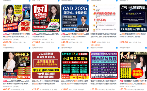 (13687期)【淘宝虚拟项目】2025牛逼新打法:爆款矩阵+店矩阵,月狂赚5万 (13687期)【淘宝虚拟项目】2025牛逼新打法:爆款矩阵+店矩阵,月狂赚5万