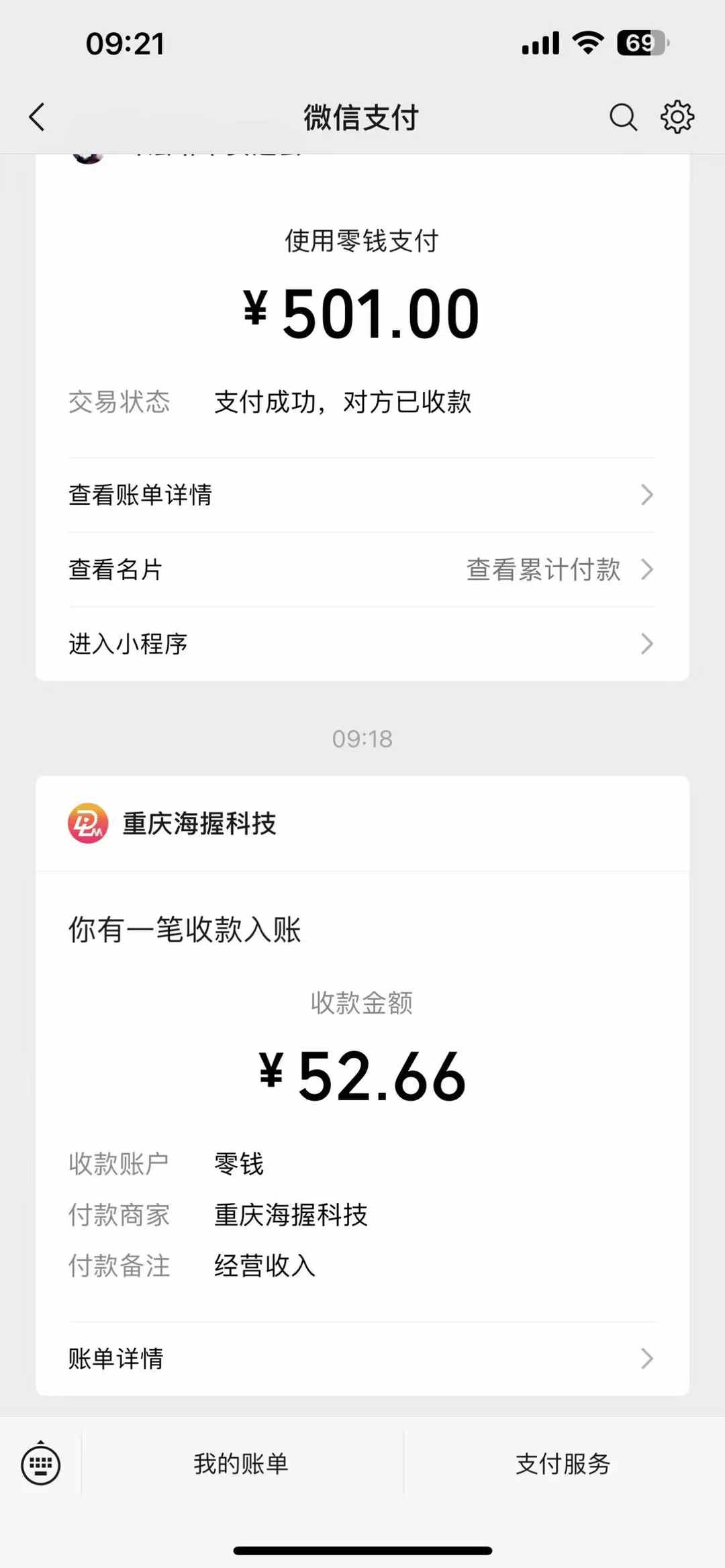 悟空评论截流玩法攻略,一个评论0.5.单号日产10可多号 悟空评论截流玩法攻略,一个评论0.5.单号日产10可多号