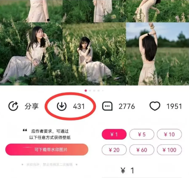 最新图虫搬运项目,收益无上限,利用AI小白也可日赚500+ 最新图虫搬运项目,收益无上限,利用AI小白也可日赚500+