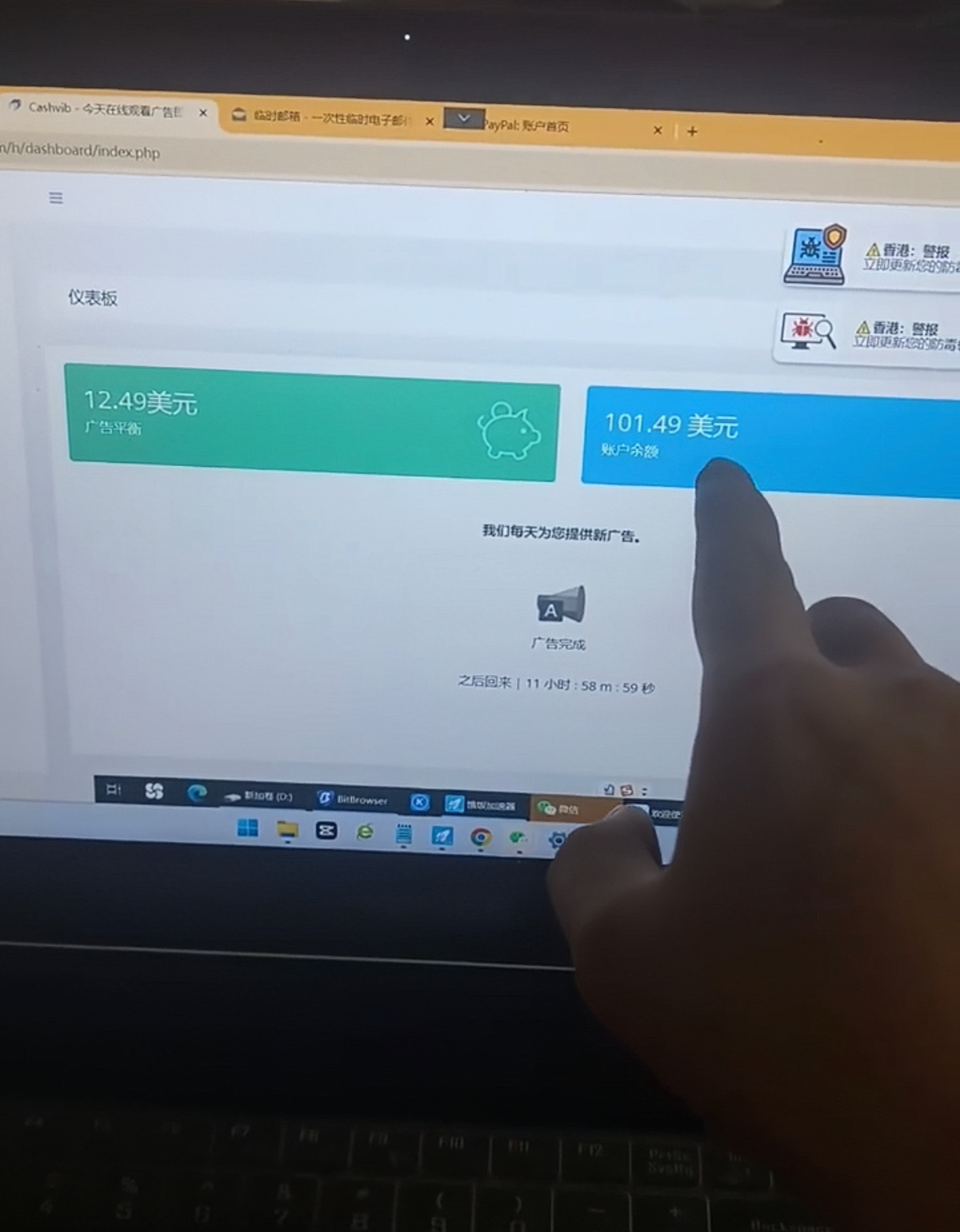 (14865期)看直播撸美金2.0,无门槛0投入,单日可达1000+,可批量复制 (14865期)看直播撸美金2.0,无门槛0投入,单日可达1000+,可批量复制