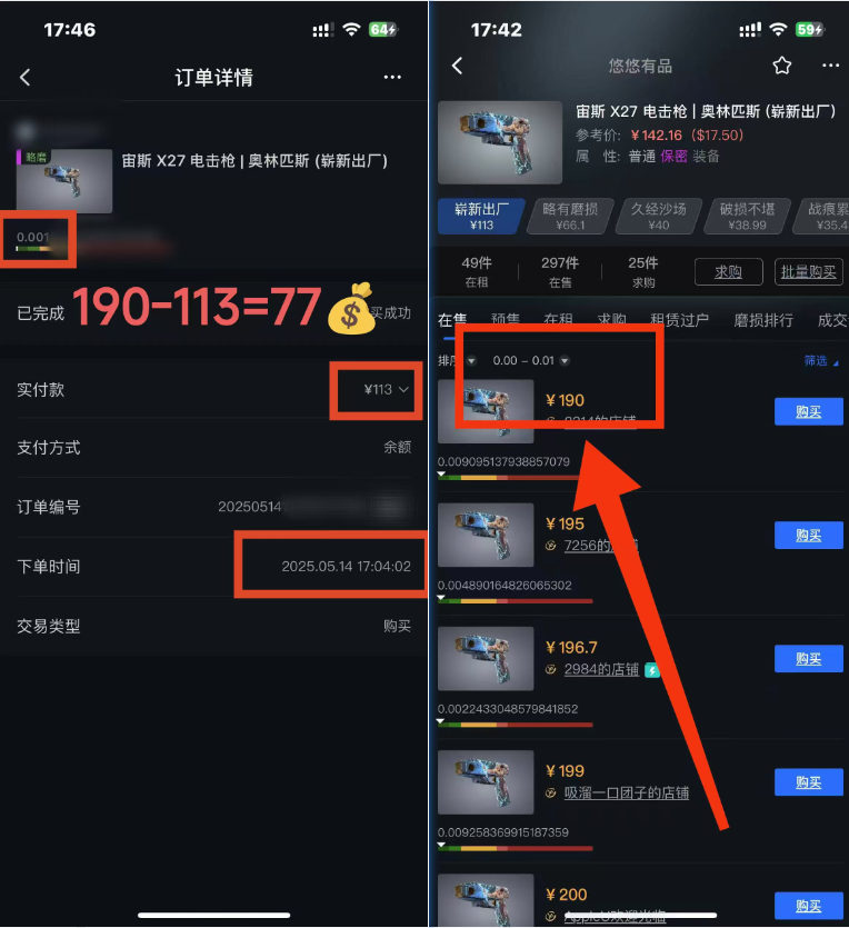 (14902期)25年CSGO游戏搬砖,全自动挂机,不需要玩游戏,手机操作日入300+。(不… (14902期)25年CSGO游戏搬砖,全自动挂机,不需要玩游戏,手机操作日入300+。(不…