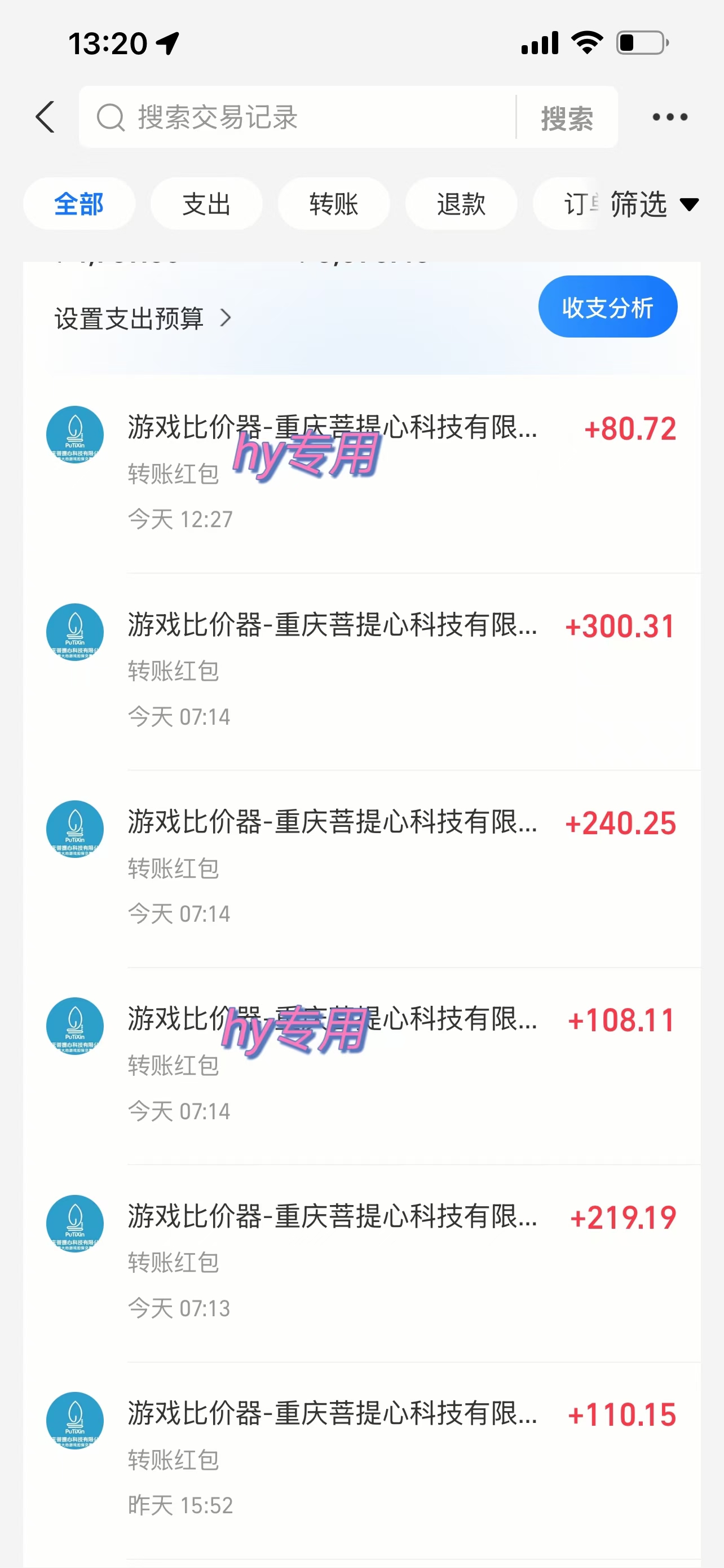 (14971期)游戏全自动无脑打金,一天收益1000+,稳定的搬砖项目 (14971期)游戏全自动无脑打金,一天收益1000+,稳定的搬砖项目