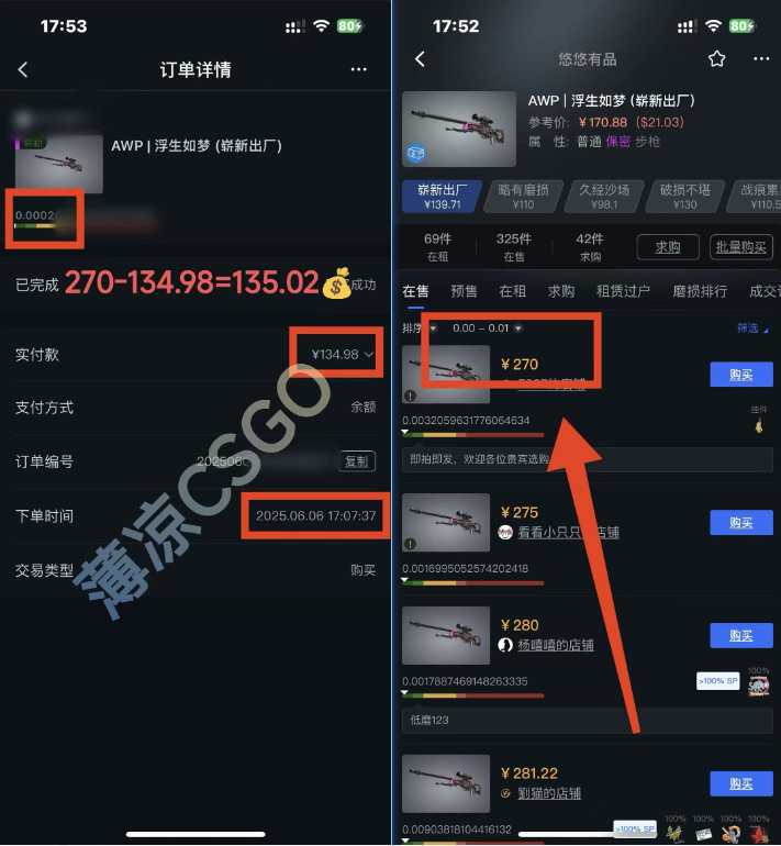 (15048期)25年最新游戏搬砖,全自动挂机,不需要玩游戏,单手机操作日入300+ (15048期)25年最新游戏搬砖,全自动挂机,不需要玩游戏,单手机操作日入300+