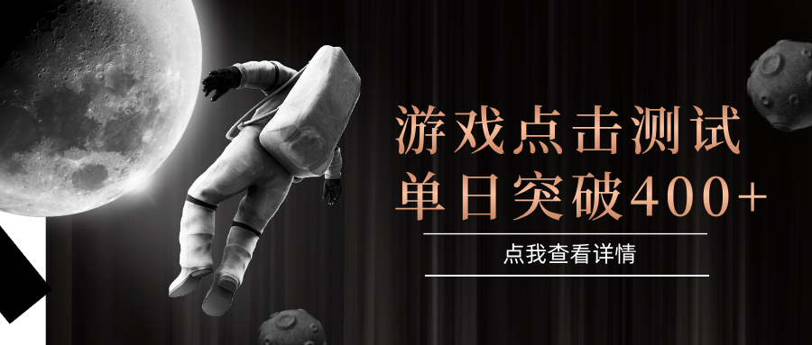 电脑多开闪电游,操作简单,支持多窗口运行,知名游戏整合平台,单日点击收益400+ 电脑多开闪电游,操作简单,支持多窗口运行,知名游戏整合平台,单日点击收益400+