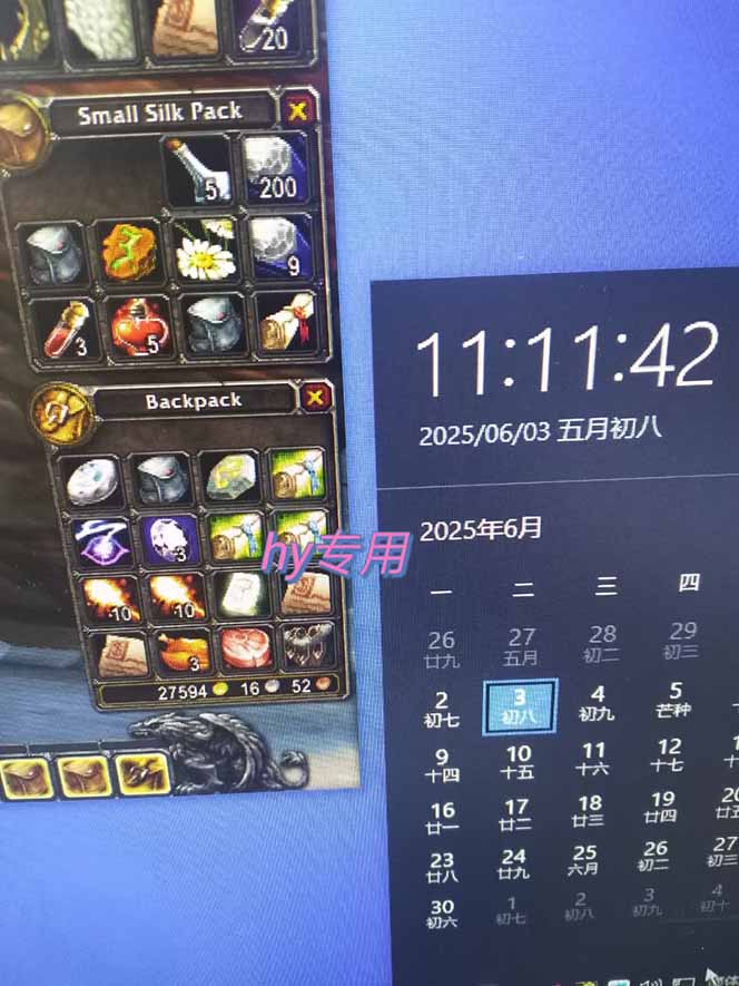 (15197期)游戏全自动搬砖项目,日入千元 ,可批量矩阵无限放大 (15197期)游戏全自动搬砖项目,日入千元 ,可批量矩阵无限放大