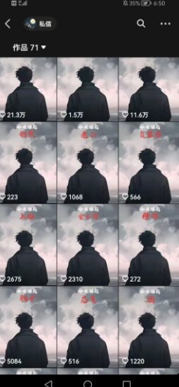 抖音视频号新赛道今日话题今日语录,撸伙伴计划跟视频号分成 抖音视频号新赛道今日话题今日语录,撸伙伴计划跟视频号分成