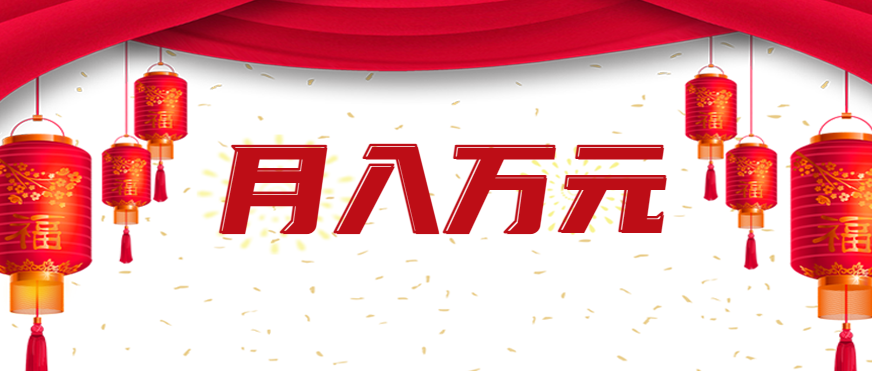 利用AI制作短视频,无脑操作闷声发财的搬运工,新手也能日入300+ 利用AI制作短视频,无脑操作闷声发财的搬运工,新手也能日入300+