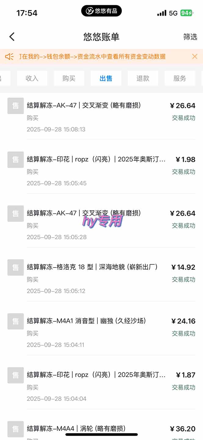 (16284期)游戏搬砖自动化玩法,月入1W+实操指南! (16284期)游戏搬砖自动化玩法,月入1W+实操指南!