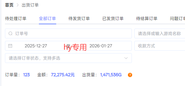 (17260期)每天见收益,全自动游戏挂机,轻松日元千元,长期稳定项目! (17260期)每天见收益,全自动游戏挂机,轻松日元千元,长期稳定项目!