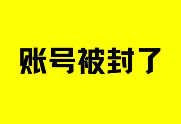 抖音，小红书不封号引导加微信方法，一天干300粉_天恒副业网