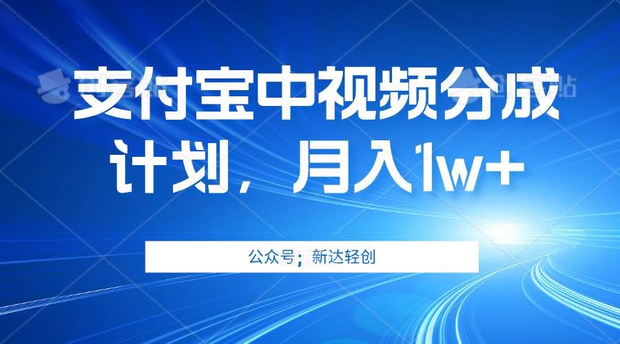 （12602期）单账号3位数，可放大，操作简单易上手，无需动脑。_天恒副业网