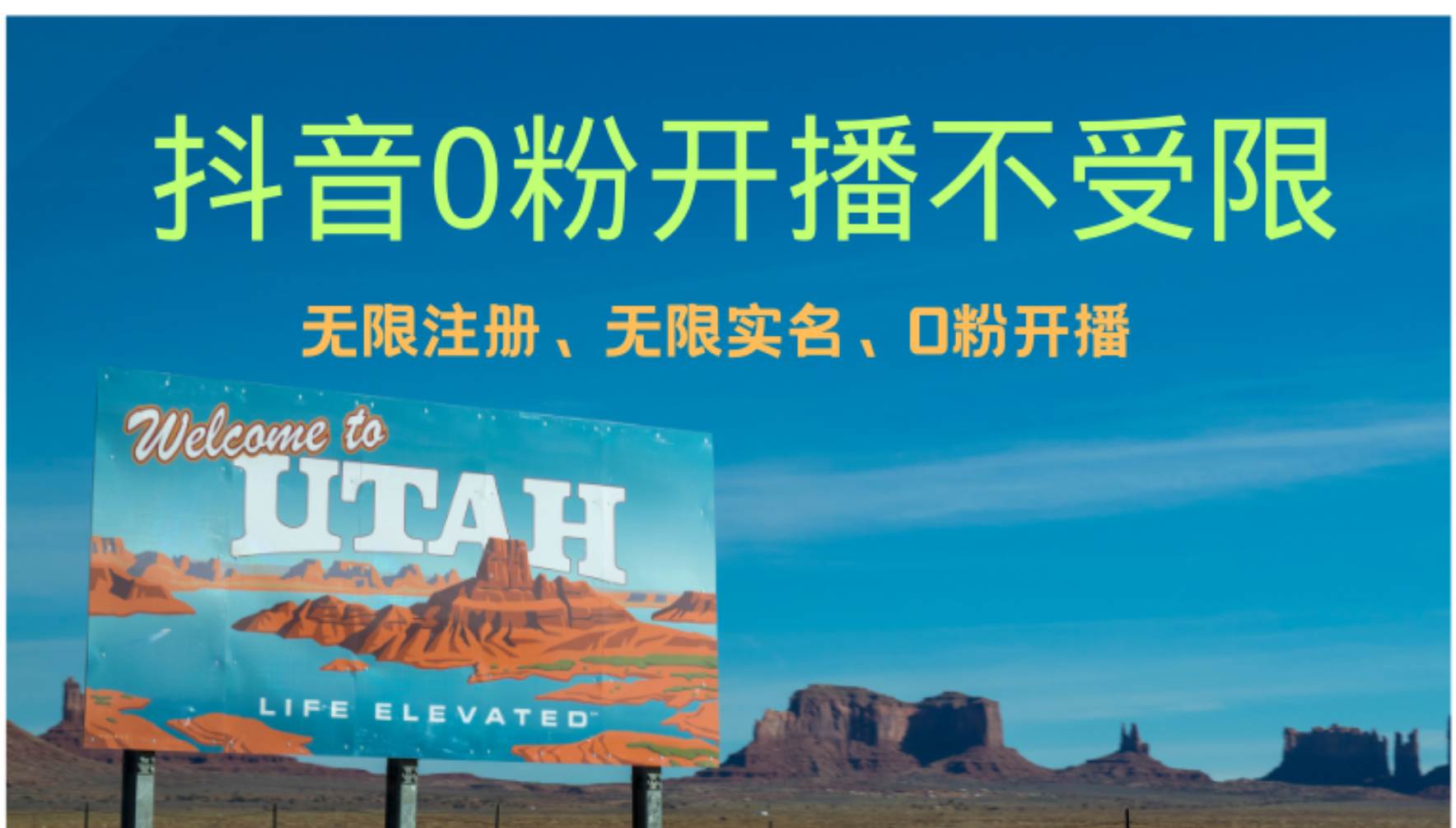 （12454期）抖音无限实名技术3.0，一个身分证可以实名无数个抖音，几分钟一个自己…_天恒副业网