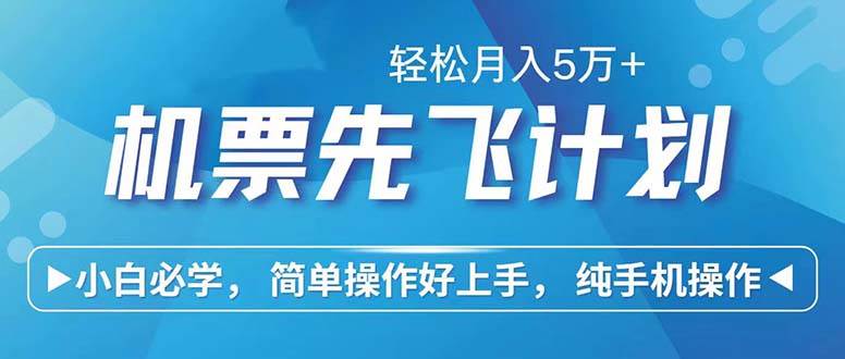 七天赚了2.6万！每单利润500+，轻松月入5万+小白有手就行_天恒副业网