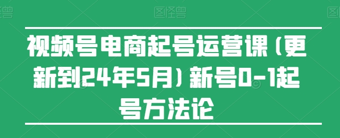 摄影师IP营Pro版，学会营销思维+打造个人品牌，IP营打造/营销技能/流量扶持/合作内推_天恒副业网