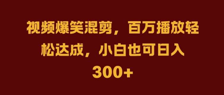 抖音AI壁纸新风潮，海量流量助力，轻松月入2W，掀起变现狂潮【揭秘】_天恒副业网