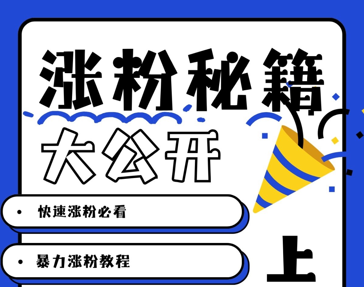 最新AI美女玩法，颜值涨粉，不需要什么技术和剪辑基础_天恒副业网