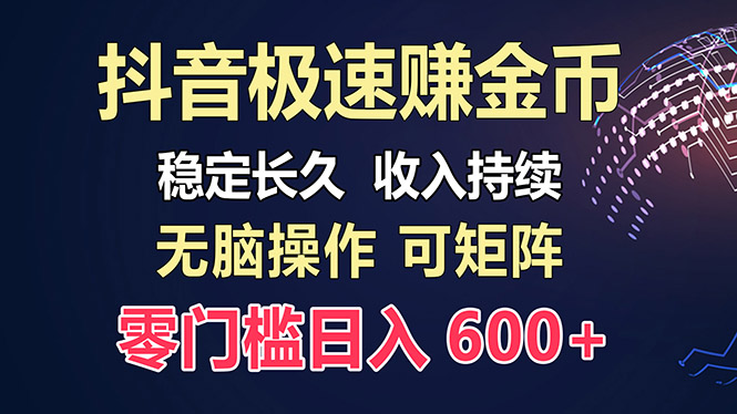 （13327期）百度极速云：每天手动操作，轻松收入300+，适合新手！_天恒副业网