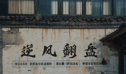 白嫖的福利,免费AI生成视频工具,可无限使用_天恒副业网