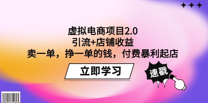 分享36个快速获客的高招：轻松解决缺少客户问题，有效才是硬道理_天恒副业网