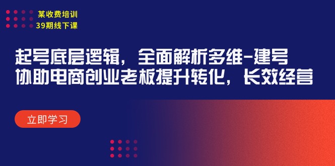 元梦撸收益玩法，单号收益20+，不限数量，对接账号，轻松日入500+_天恒副业网