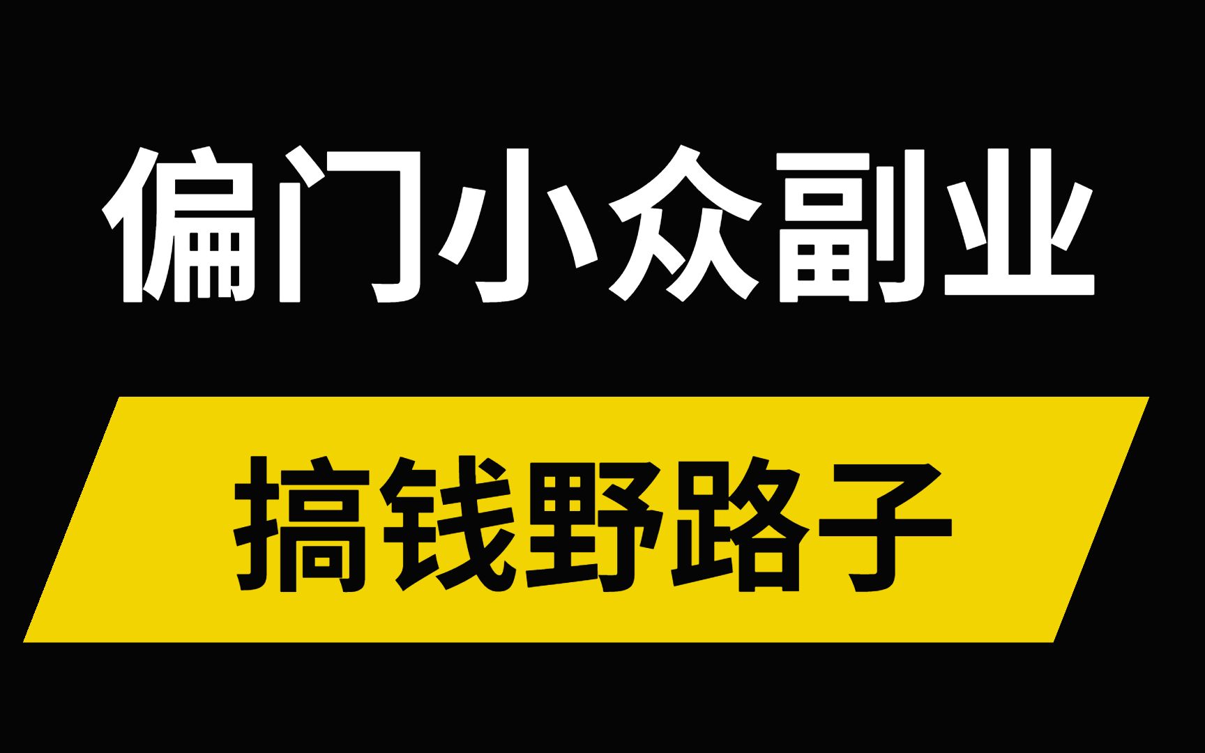 模拟器窗口24小时阅读项目，单窗口10-50+，矩阵可放大（附破解版软件）_天恒副业网