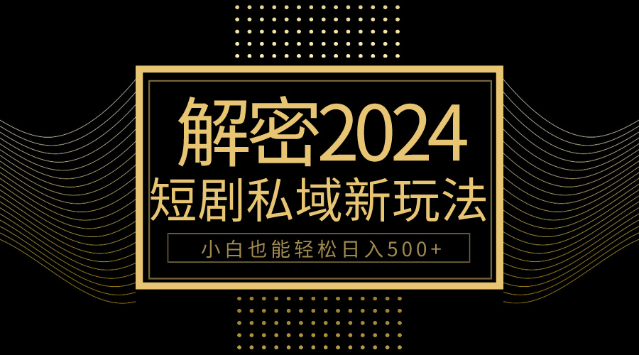 闲鱼新玩法，爱奇艺会员低价渠道，各种影视会员低价渠道详解_天恒副业网