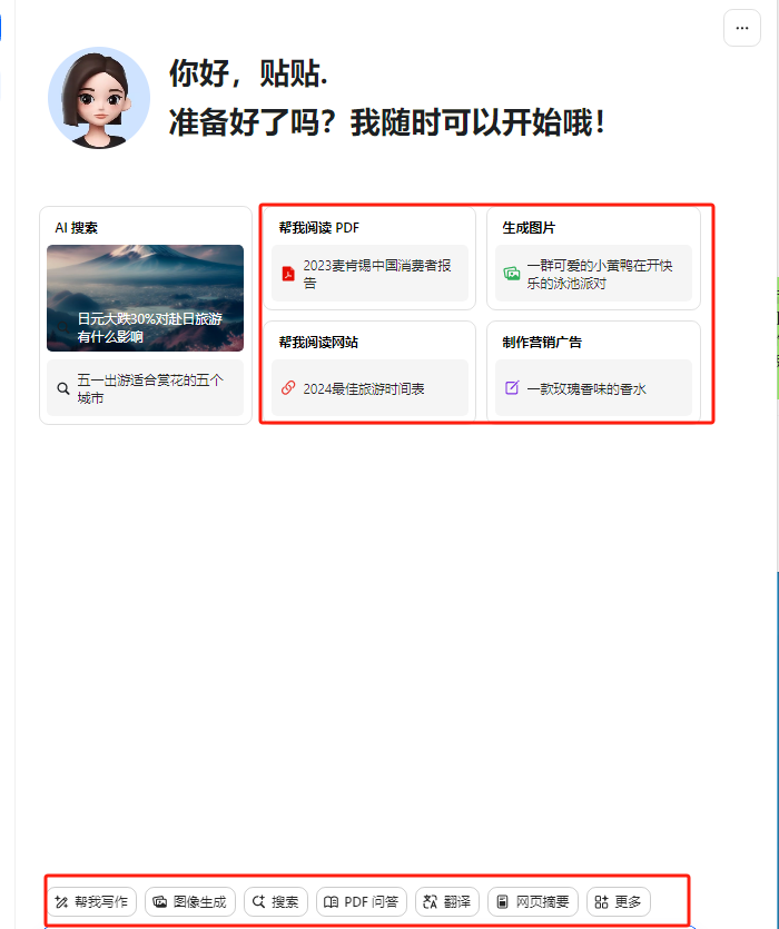 图片[2]_最新小红书AI洗稿必火赛道，当天做当天上手 作品制作仅需1分钟，日入1000+_天恒副业网
