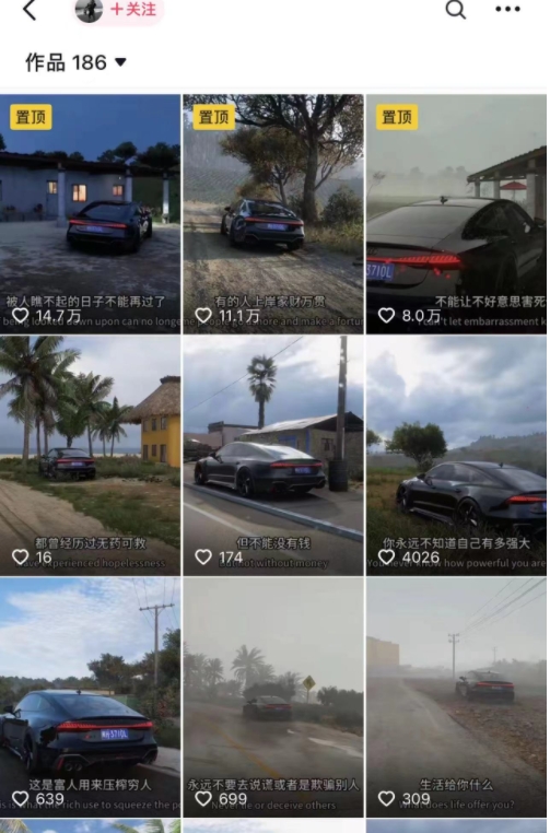 图片[2]_1980买的通过炫富视频引流创业粉，变现方式做账号，收徒弟_天恒副业网