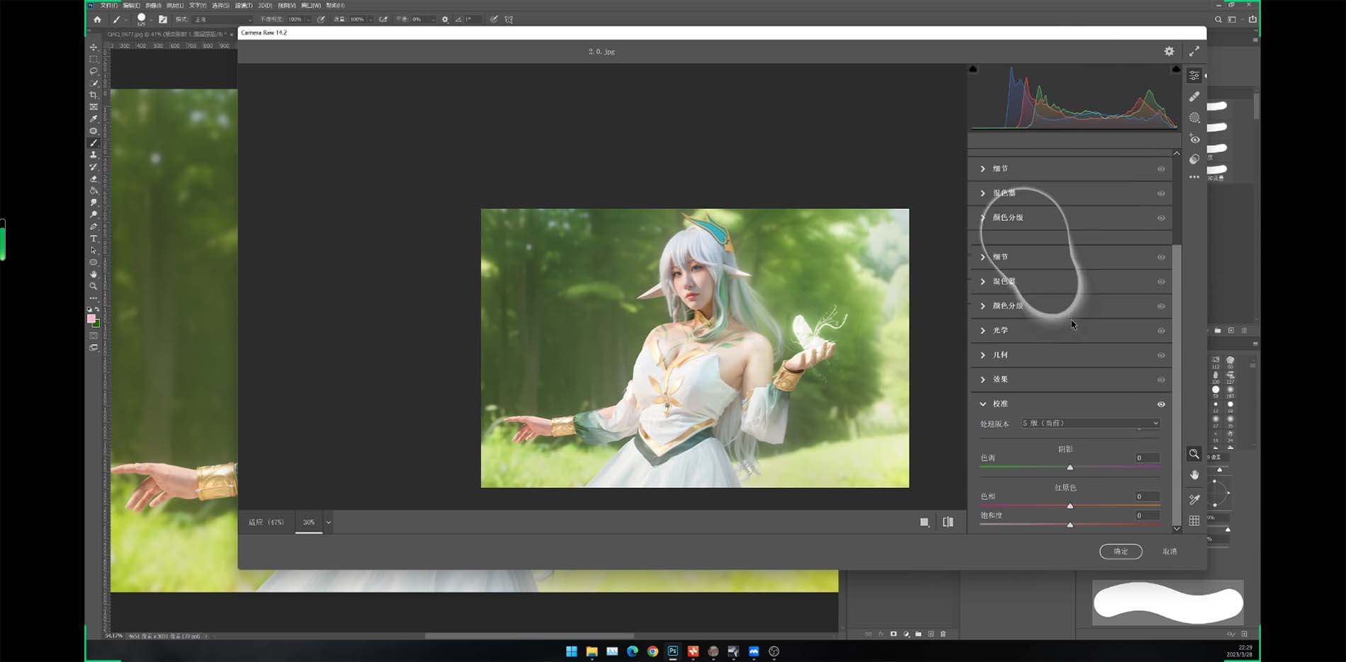 图片[2]_Stable Diffusion教程：Ai修图课第1期网络课程_天恒副业网