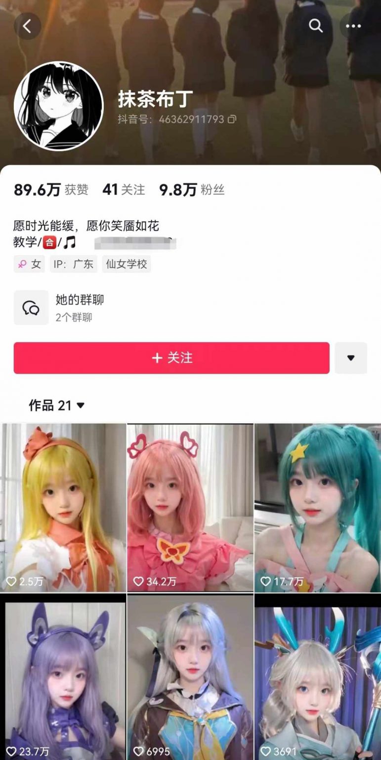图片[2]_AI动态美女暴力起号2.0，新赛道原创作品，条条爆款，一周7万粉丝_天恒副业网