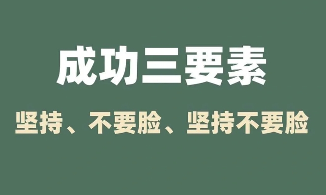 相当无耻的截流方法，但是十分有效！_天恒副业网