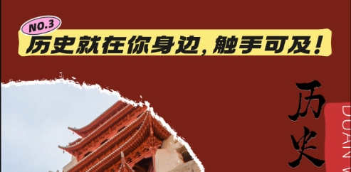 制作微缩视频还原历史,感动古今的画面吸粉无数_天恒副业网