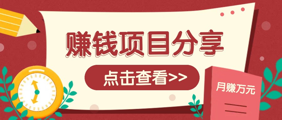 番茄小说新玩法，借助AI推书，无脑复制粘贴新手小白轻松收益400+_天恒副业网