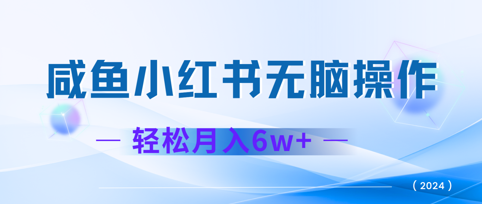 7天赚了2.4w,年前非常赚钱的项目,机票利润空间非常高,可以长期做的项目_天恒副业网