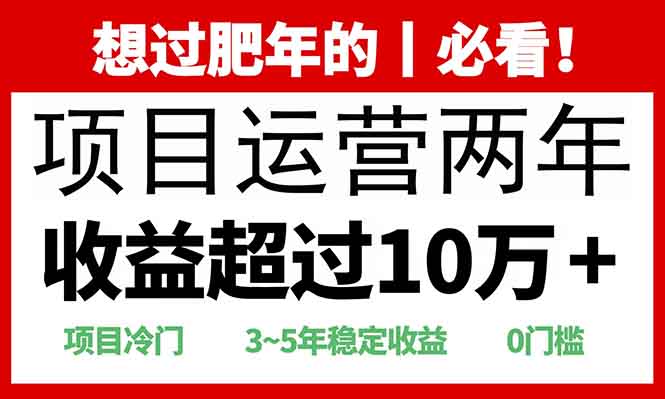 （13952期）2025快递站回收玩法：收益超过10万+，项目冷门，0门槛_天恒副业网