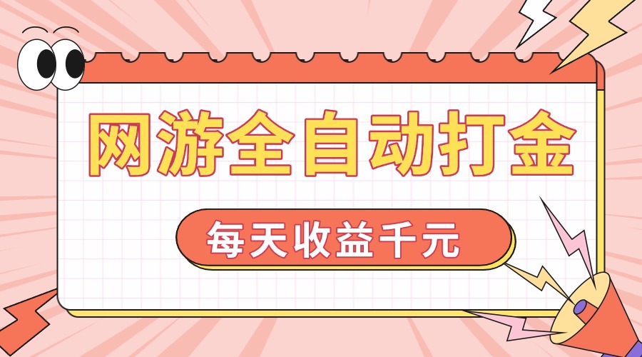 个人虚拟直播间的搭建教程：包括硬件、软件、布置、操作、升级等_天恒副业网