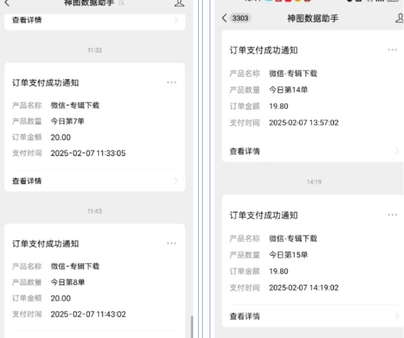 哪咤2爆火,如何利用AI结合哪吒2实现盈利,月收益5000+【附详细教程】_天恒副业网