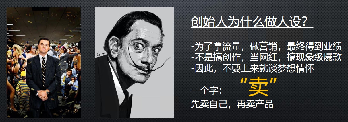 从0到百万博主，超强IP打造论【PDF电子书】_天恒副业网