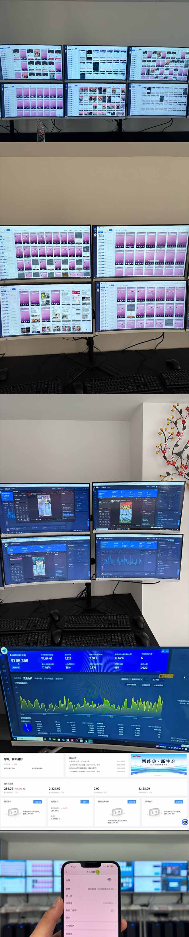 （14174期）2025 实操项目合集 挂机类型 直播类型 轻资产创业类型 课程分享各项目…