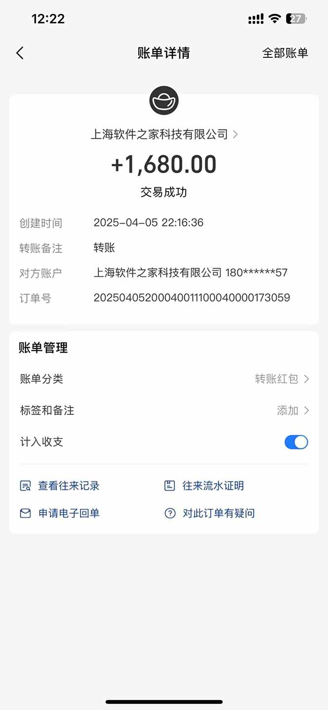 （14287期）最新电脑挂机，单机每天收益300+并带有丰厚团队管道收益