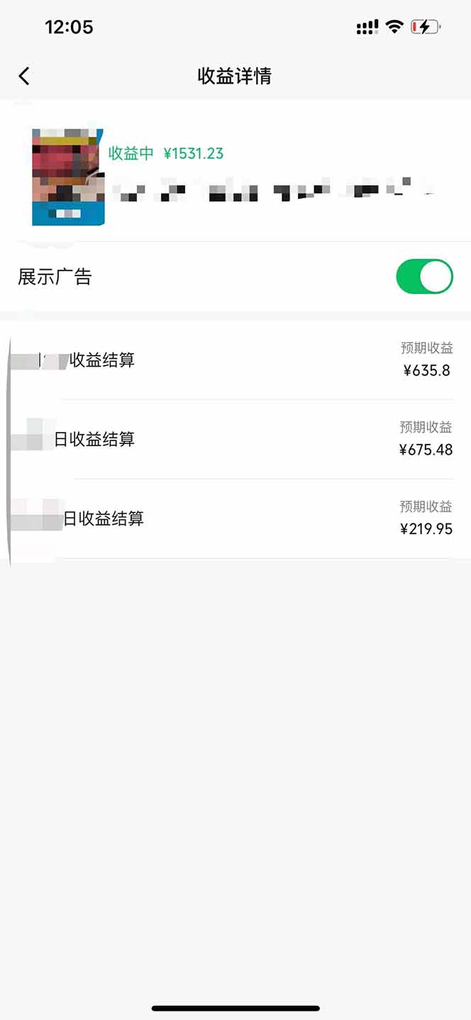 （14331期）黑科技几秒生成视频号爆火视频，无脑操作，日入2000+，来就有！
