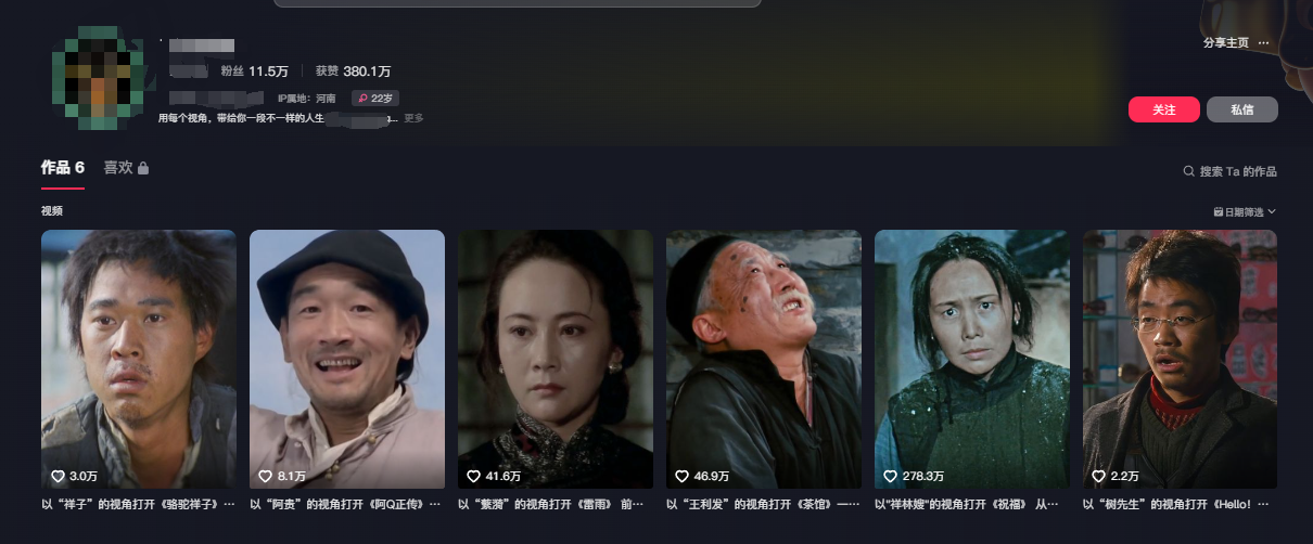 AI做第一人称独白影视解说，手把手教学，保姆级教程