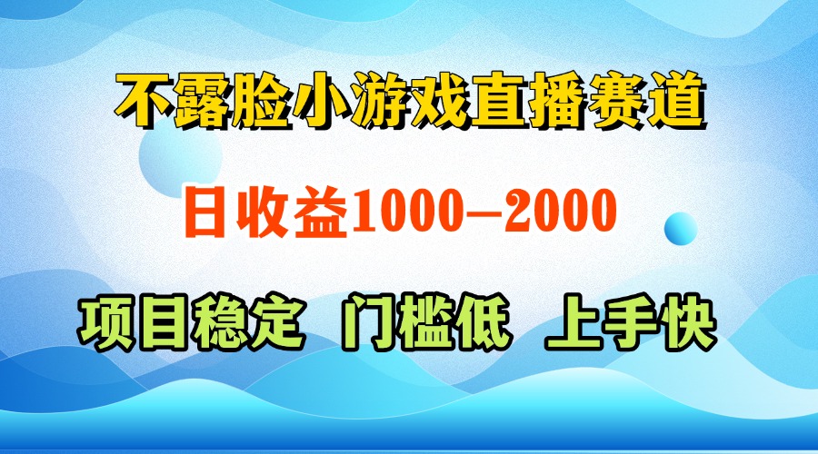 (14626期)一天收益1000+视频号,快手双平台项目门槛低,上手快_天恒副业网