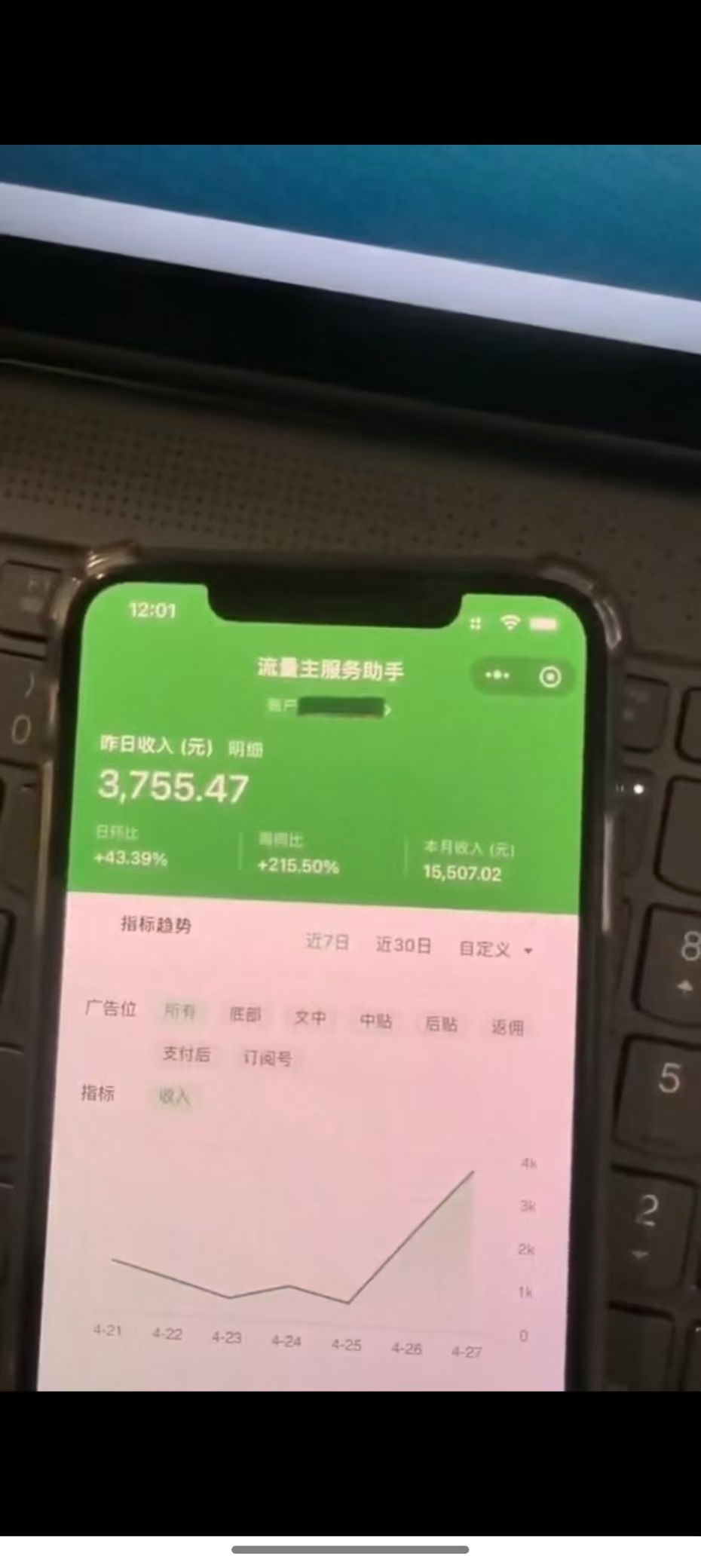 （14655期）最新公众号托管躺赚项目，操作简单，只需复制粘贴，小白每天花五分钟，…