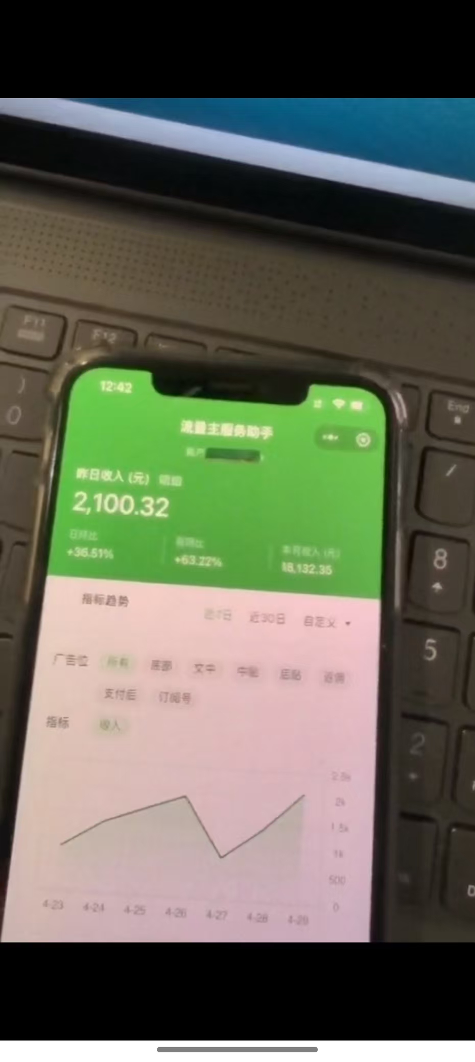 （14655期）最新公众号托管躺赚项目，操作简单，只需复制粘贴，小白每天花五分钟，…