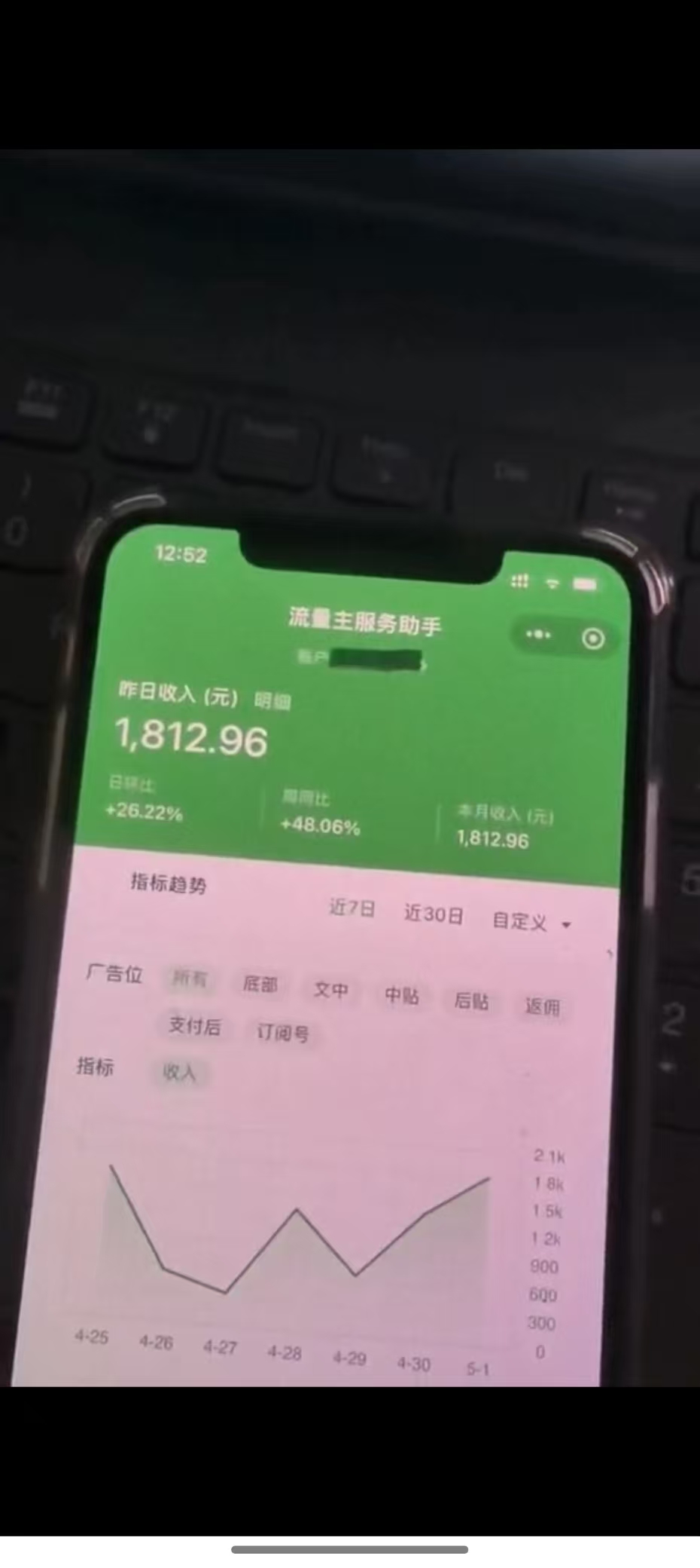 （14655期）最新公众号托管躺赚项目，操作简单，只需复制粘贴，小白每天花五分钟，…